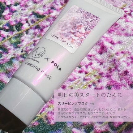 タイムフォーユー×エム / ミカニナガワ 限定セット/POLA/その他キットセットを使ったクチコミ(5枚目)