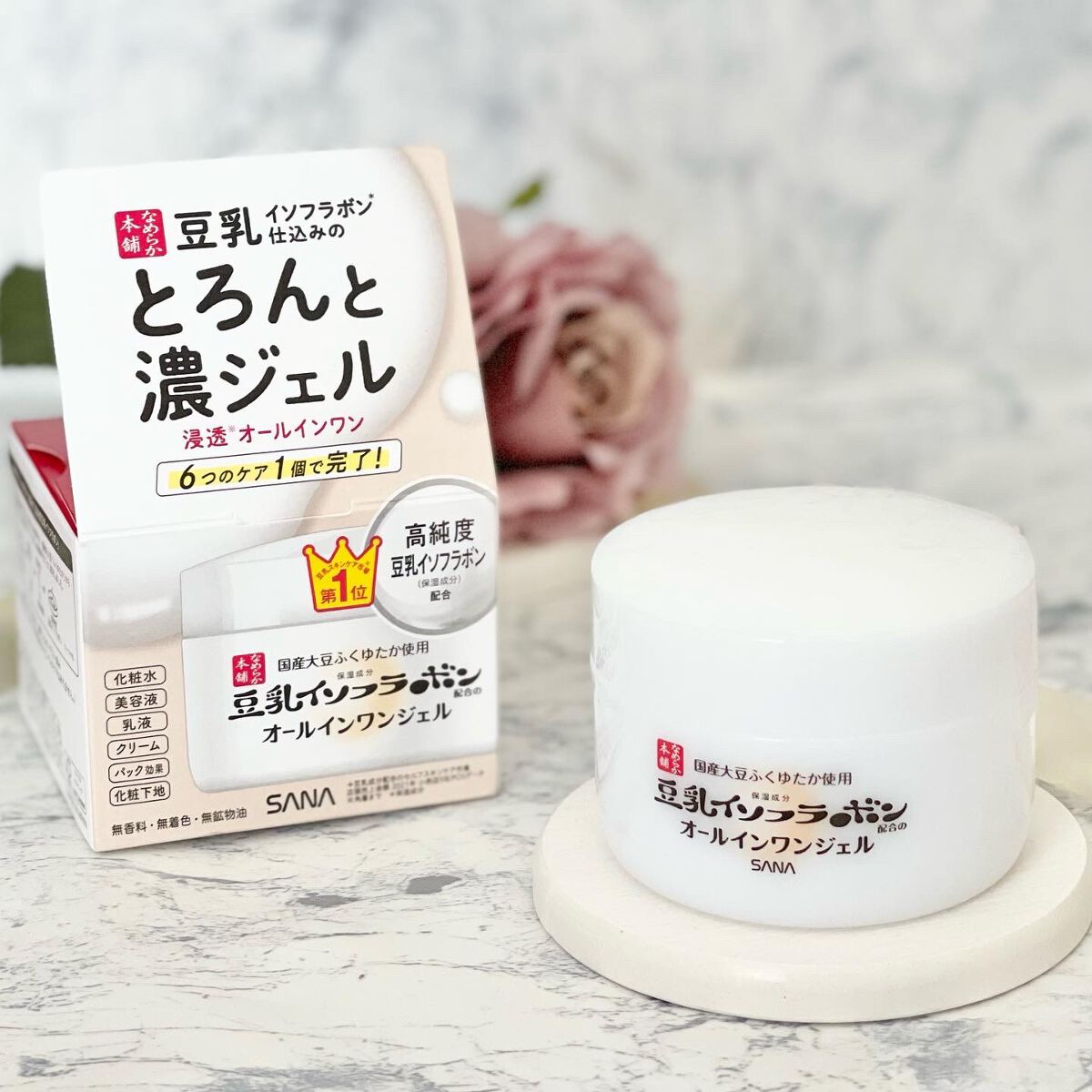 とろんと濃ジェル NC /なめらか本舗/オールインワン化粧品を使ったクチコミ（1枚目）