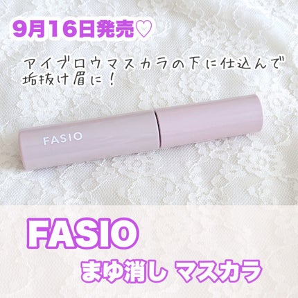 まゆ消し マスカラ/FASIO/眉マスカラを使ったクチコミ(1枚目)