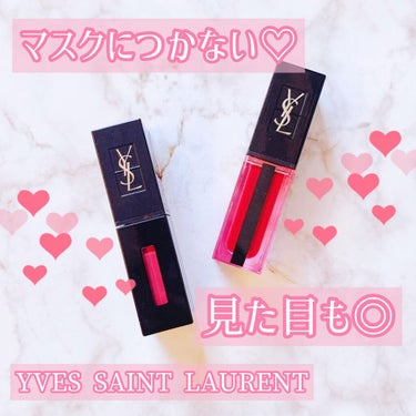 ルージュ ピュールクチュール ヴェルニ ウォーターステイン 613 カスケード ボルドー/YVES SAINT LAURENT BEAUTE/口紅を使ったクチコミ（1枚目）