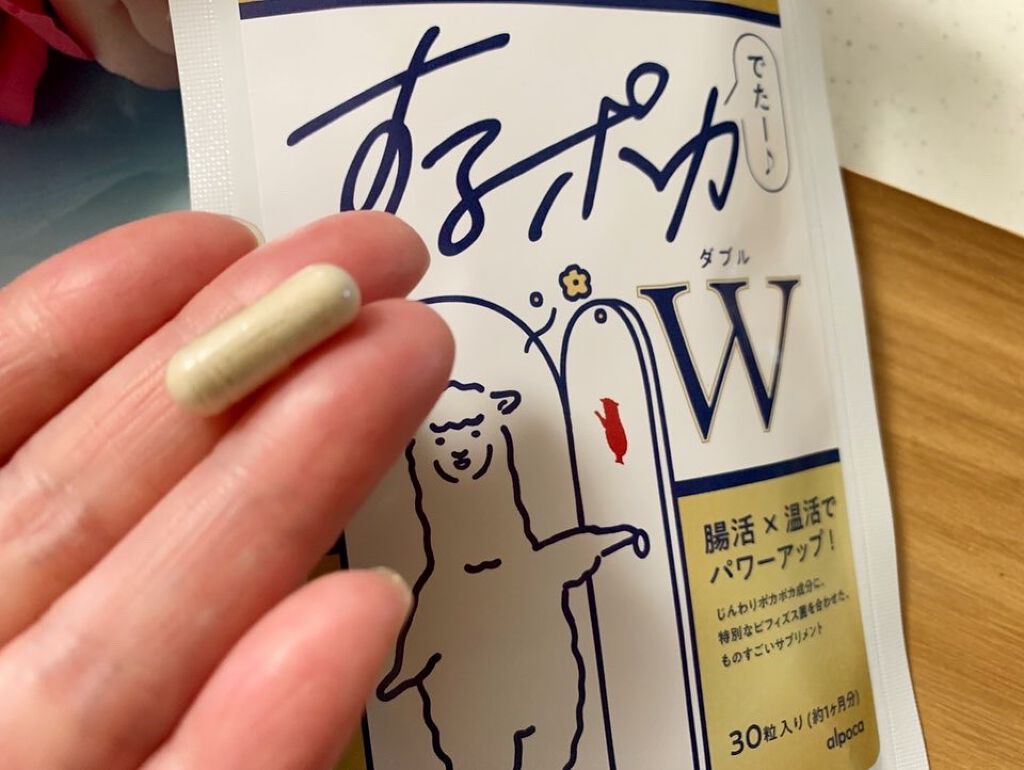 するポカ/アルポカ/健康サプリメントを使ったクチコミ(1枚目)