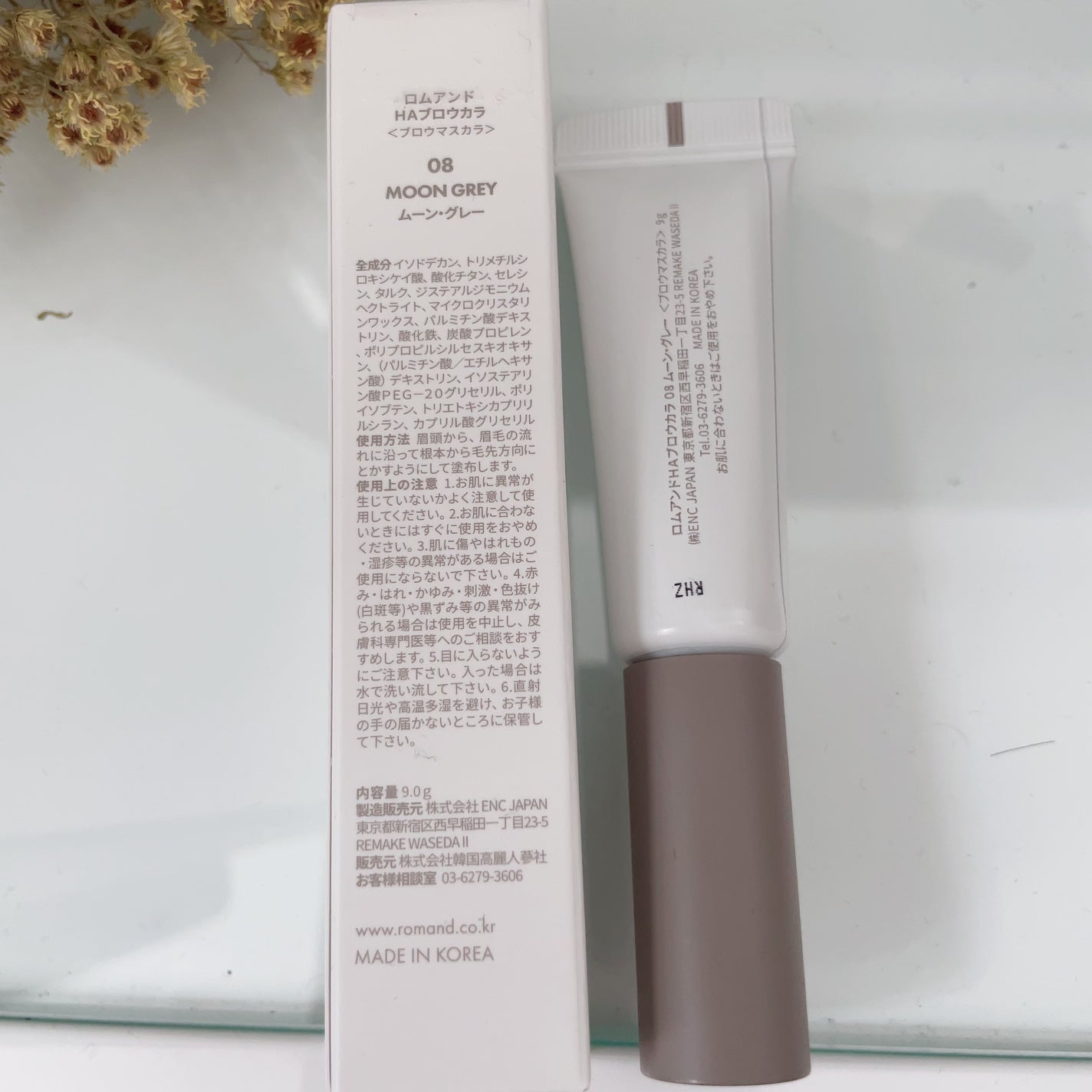 ハンオールブロウカラ/rom&nd/眉マスカラを使ったクチコミ(4枚目)