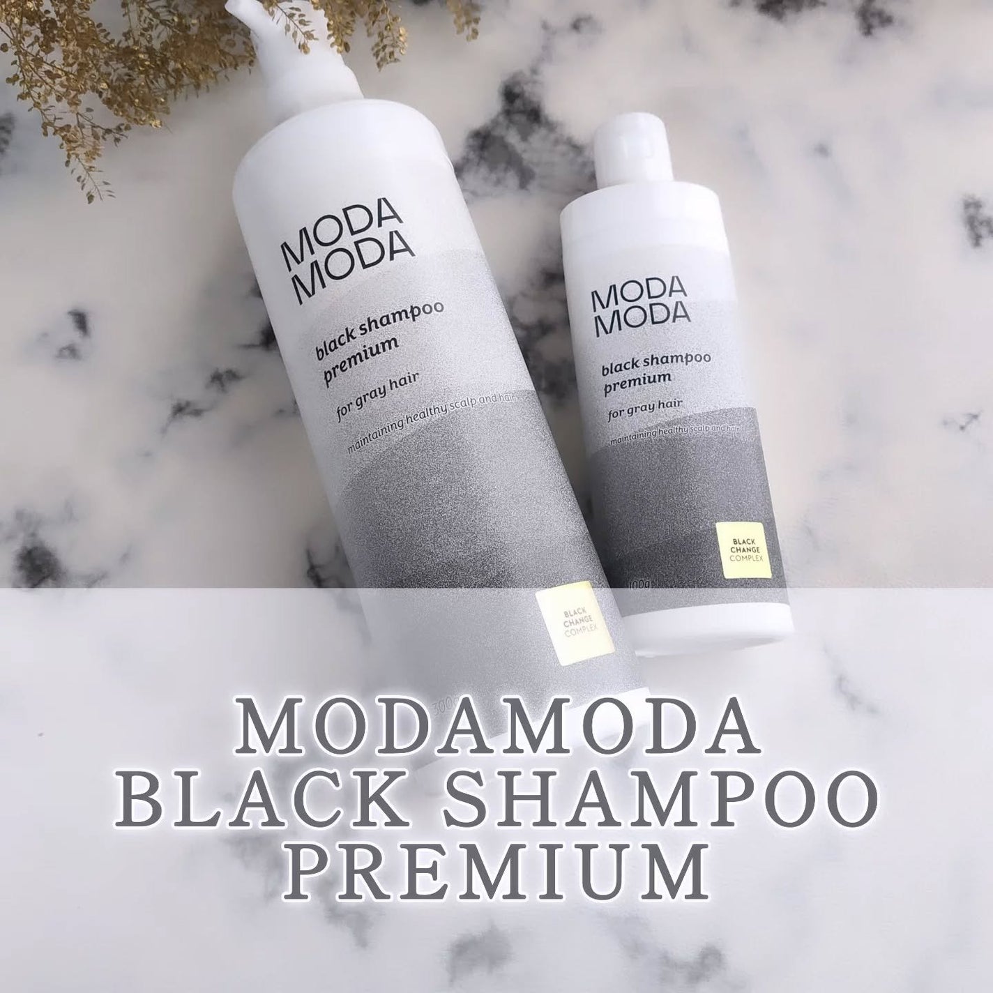 BLACK SHAMPOO PREMIUM/MODAMODA/カラーシャンプーを使ったクチコミ(1枚目)