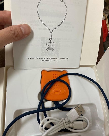 を使ったクチコミ(3枚目)