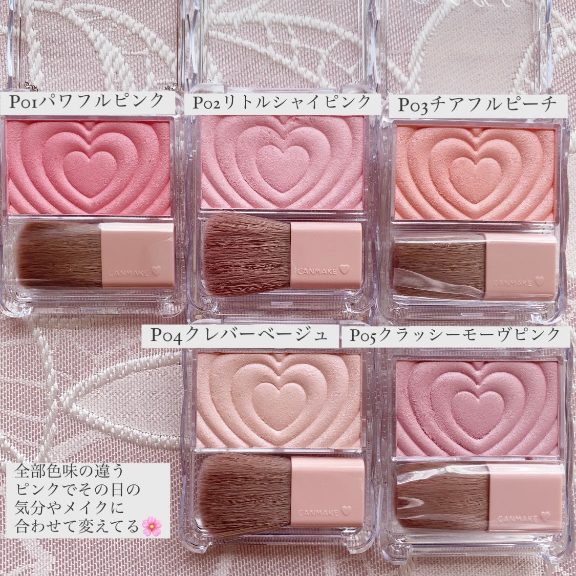 パウダーチークス/キャンメイク/パウダーチークを使ったクチコミ(2枚目)