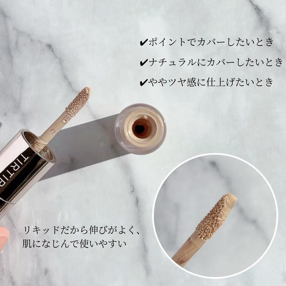 マスクフィットオールカバーデュアルコンシーラー/TIRTIR(ティルティル)/コンシーラーを使ったクチコミ(4枚目)