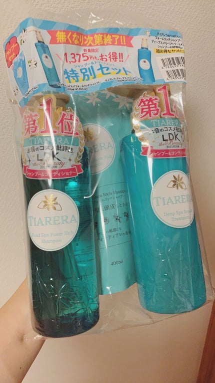 を使ったクチコミ(1枚目)