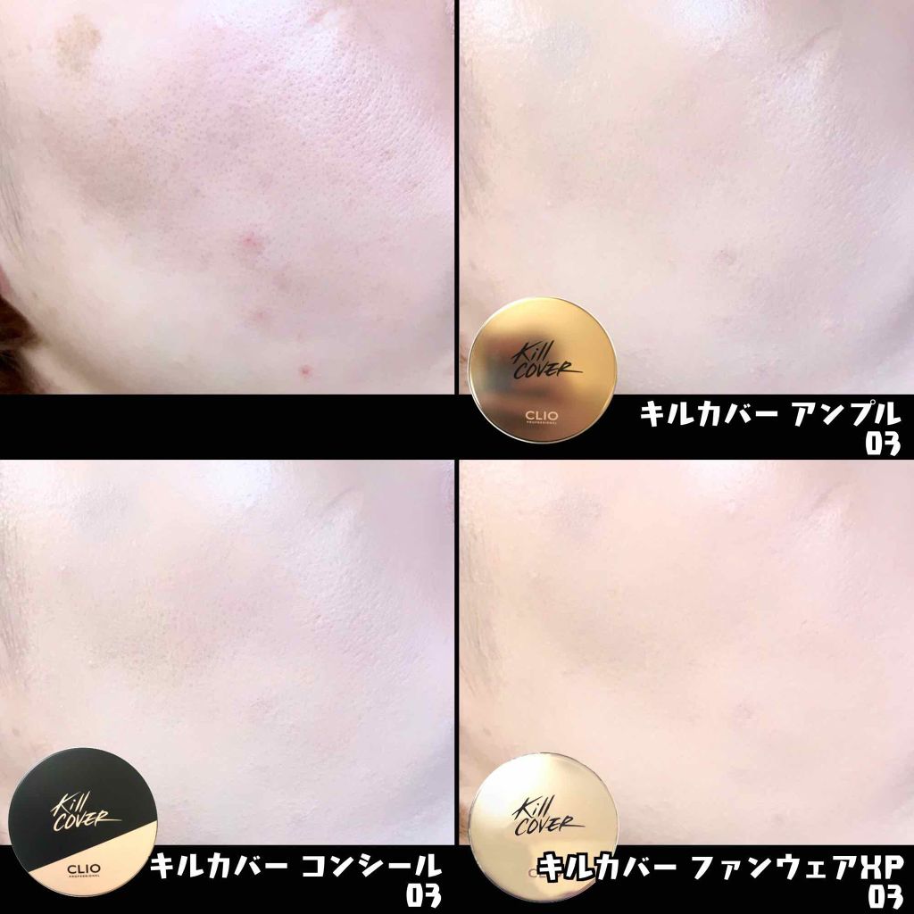 M クッション ファンデーション(モイスチャー)/MISSHA/クッションファンデーションを使ったクチコミ(4枚目)