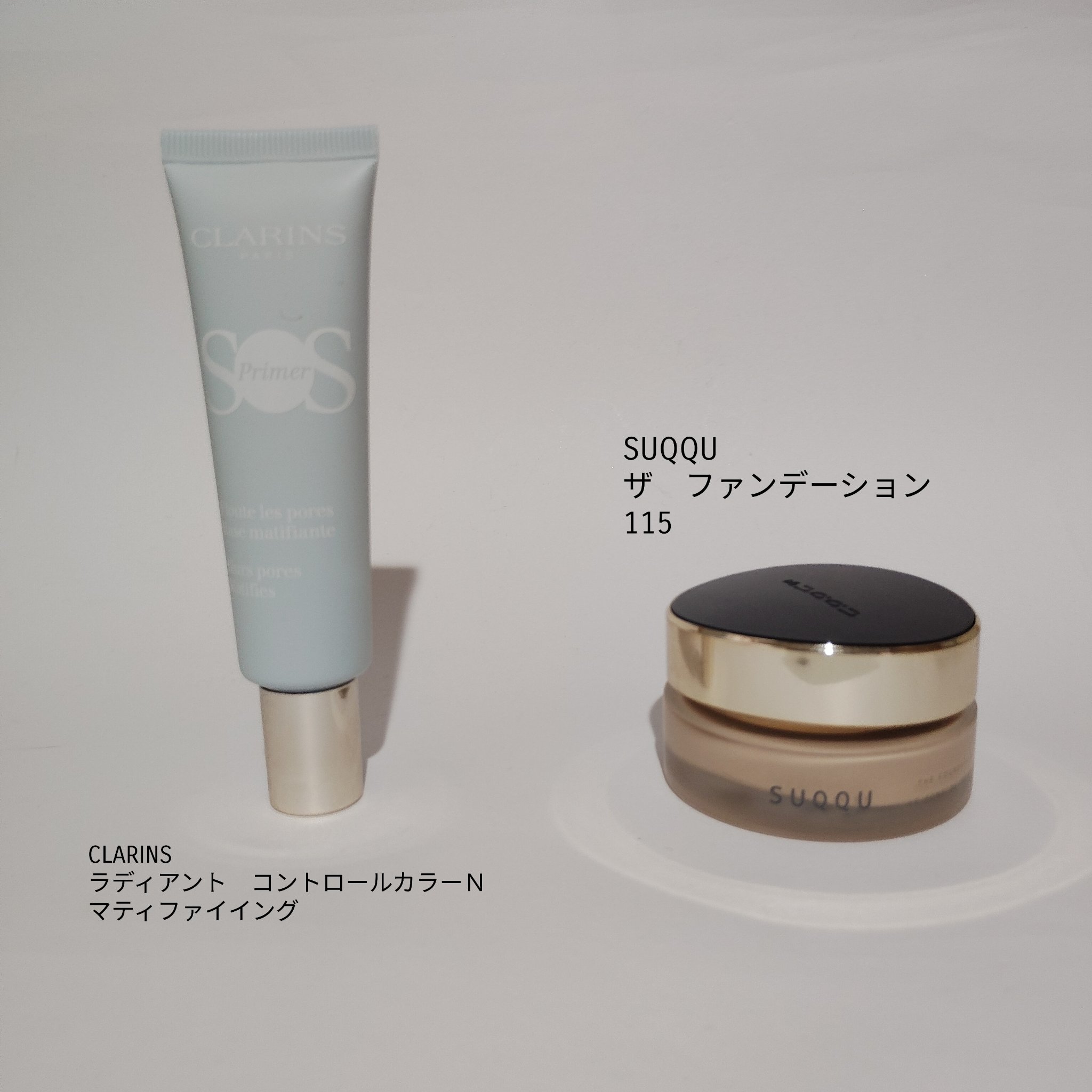 ラディアント コントロールカラーN/CLARINS/化粧下地を使ったクチコミ（1枚目）