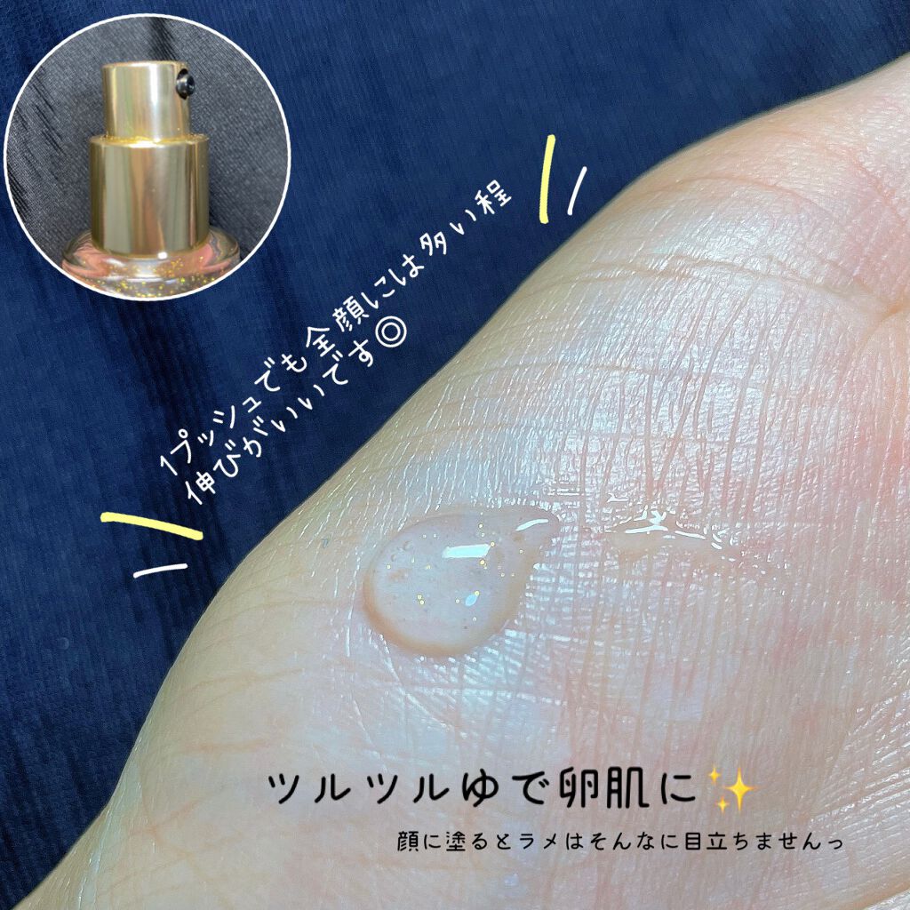 ラディアント タッチ ブラープライマー/YVES SAINT LAURENT BEAUTE/化粧下地を使ったクチコミ(2枚目)