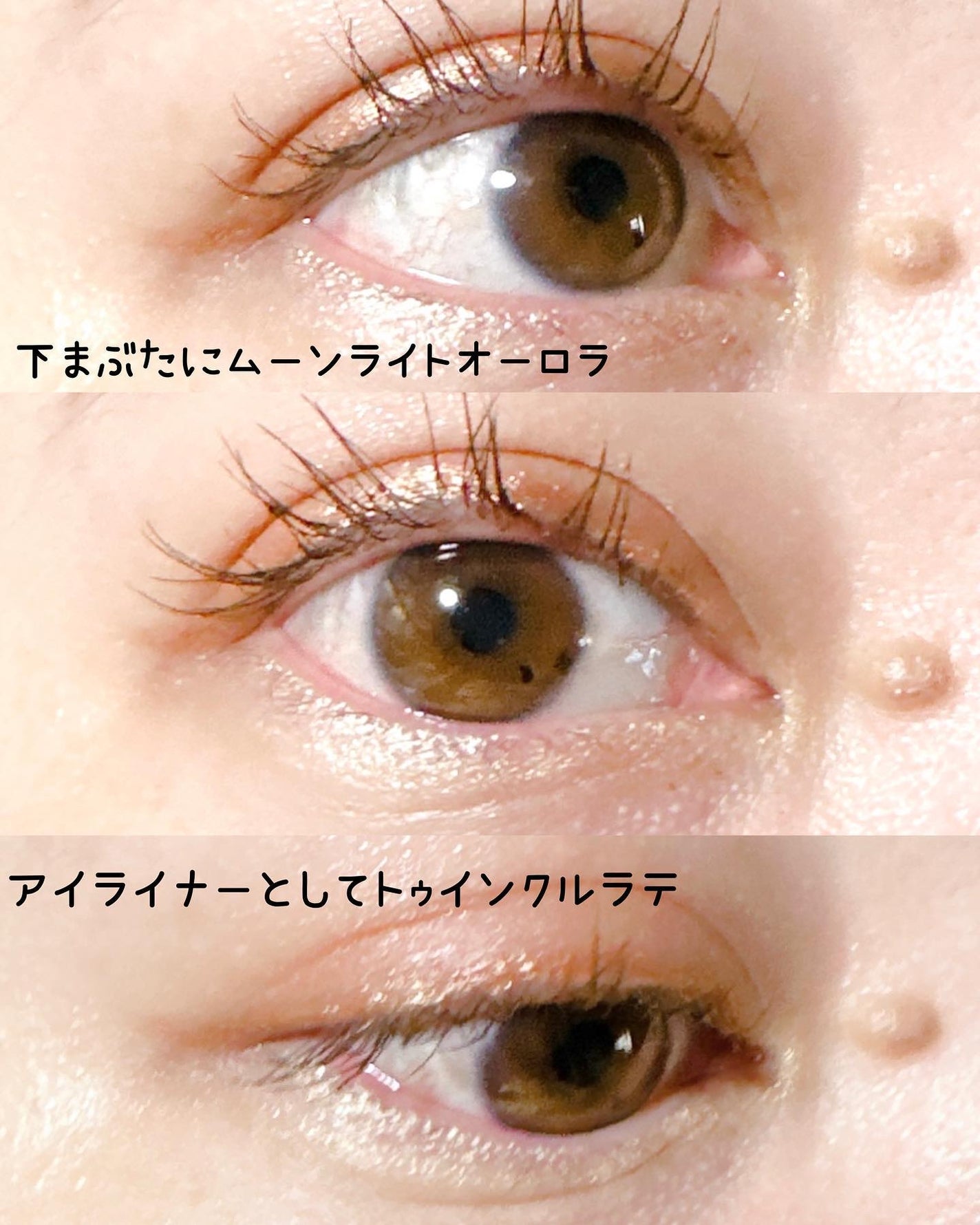 ダブルラスティングジェルライナー/keybo/ジェルアイライナーを使ったクチコミ(5枚目)