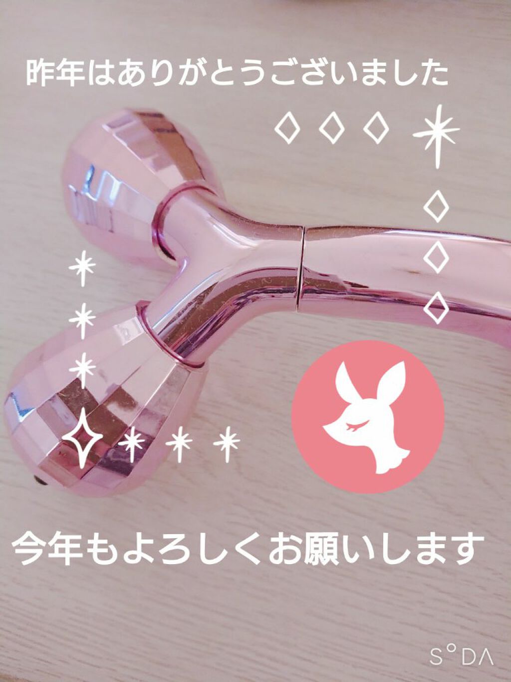 ゲルマミラーボール美容ローラーシャイン/ファイブスター/ボディローラーを使ったクチコミ(2枚目)