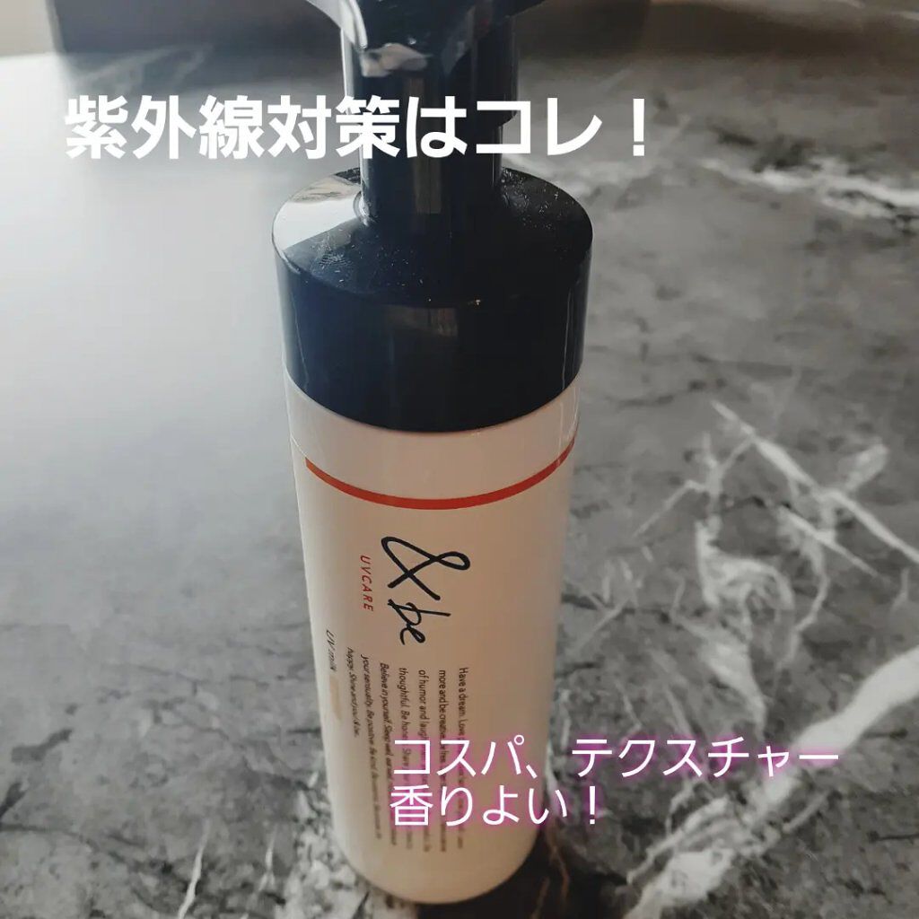 &be UVミルク/＆be/日焼け止めミルクを使ったクチコミ（1枚目）