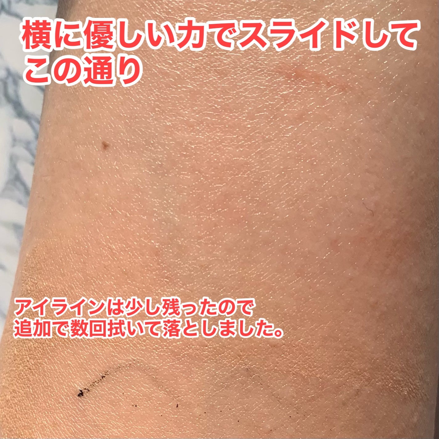 メイク落としシート オイルイン b/ソフティモ/クレンジングシートを使ったクチコミ(5枚目)