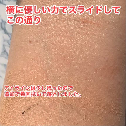 メイク落としシート オイルイン b/ソフティモ/クレンジングシートを使ったクチコミ(5枚目)