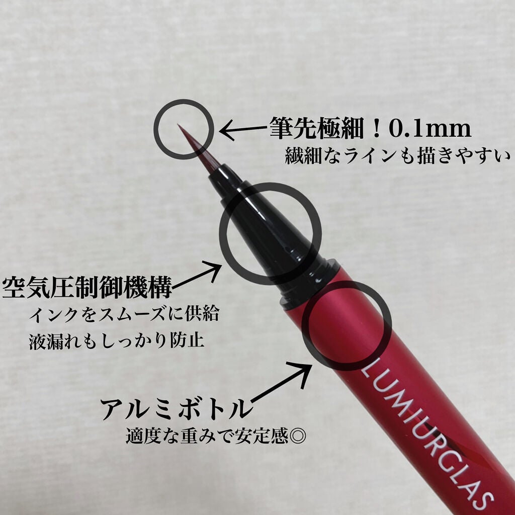 スキルレスライナー/LUMIURGLAS/リキッドアイライナーを使ったクチコミ(3枚目)