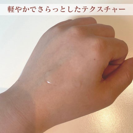 ドクダミ 77 スージングトナー/Anua/化粧水を使ったクチコミ(2枚目)