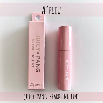 アピュー ジューシーパン スパークリングティント RD02 よくばりヤマブドウ/A’pieu/口紅を使ったクチコミ(1枚目)