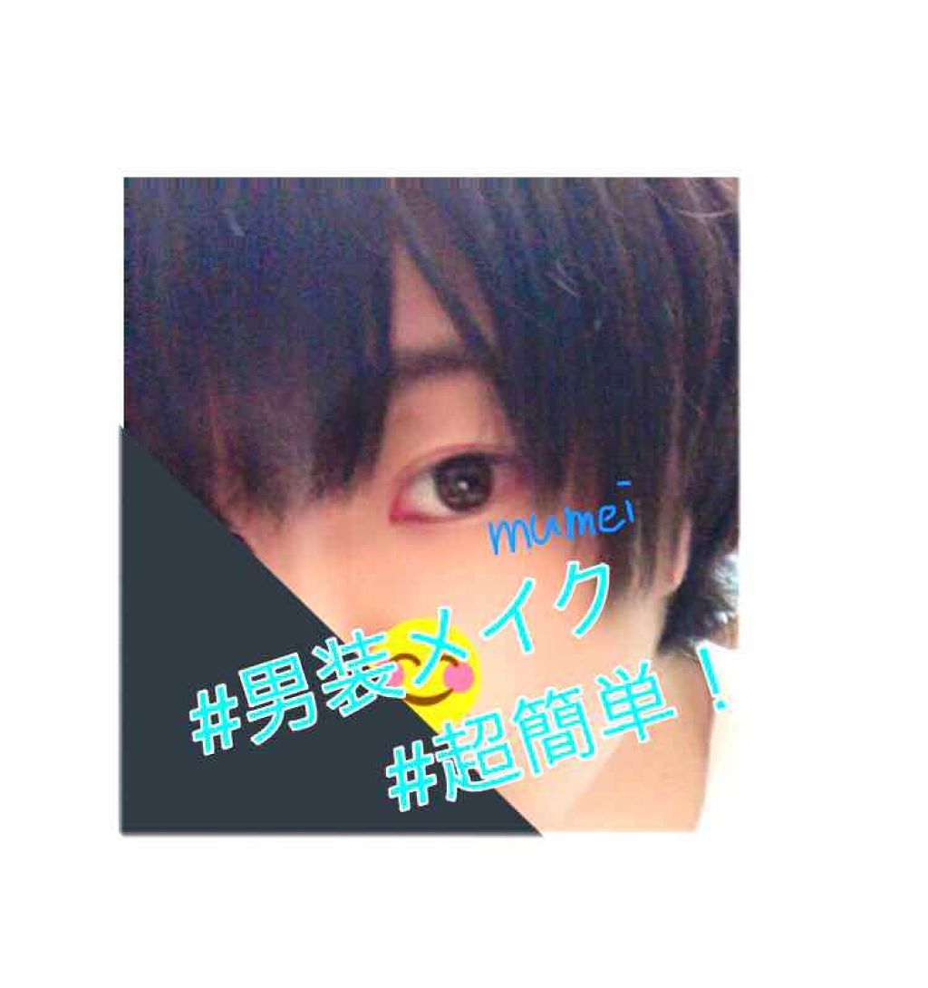 スモール アイシャドウ×4/M・A・C/アイシャドウパレットを使ったクチコミ（1枚目）