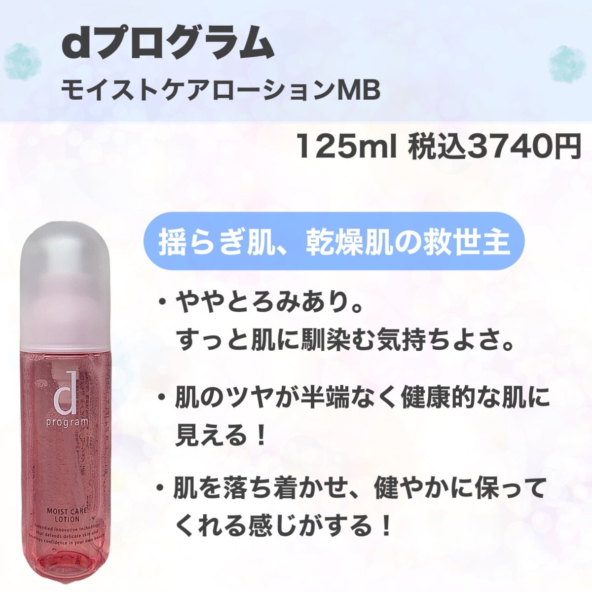 クエンチ フルイド/オージュア/ヘアミルクを使ったクチコミ(2枚目)