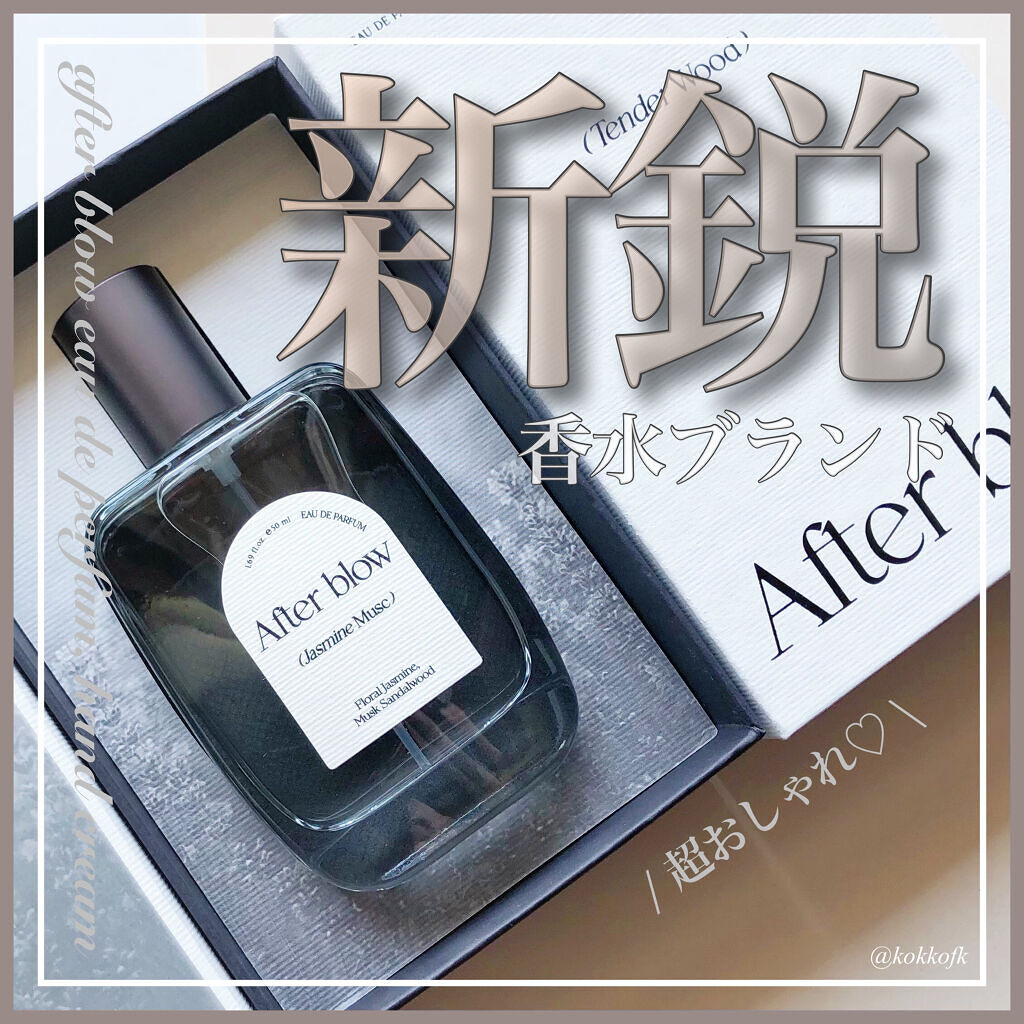 Eau  De Perfume/After blow/香水(レディース)を使ったクチコミ（1枚目）