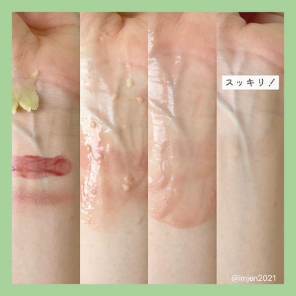 カクタストナーパッド/YADAH/トナーパッドを使ったクチコミ(3枚目)