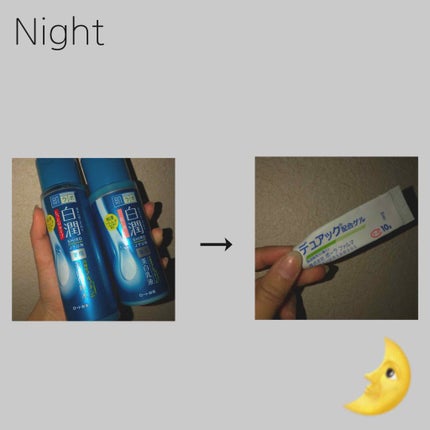 ハトムギ化粧水(ナチュリエ スキンコンディショナー R )/ナチュリエ/化粧水を使ったクチコミ(3枚目)