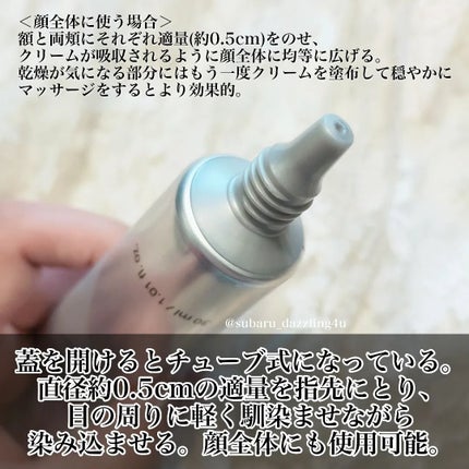 エッセンシャル リアル アイクリーム フォーフェイス/AHC/アイケア・アイクリームを使ったクチコミ(2枚目)