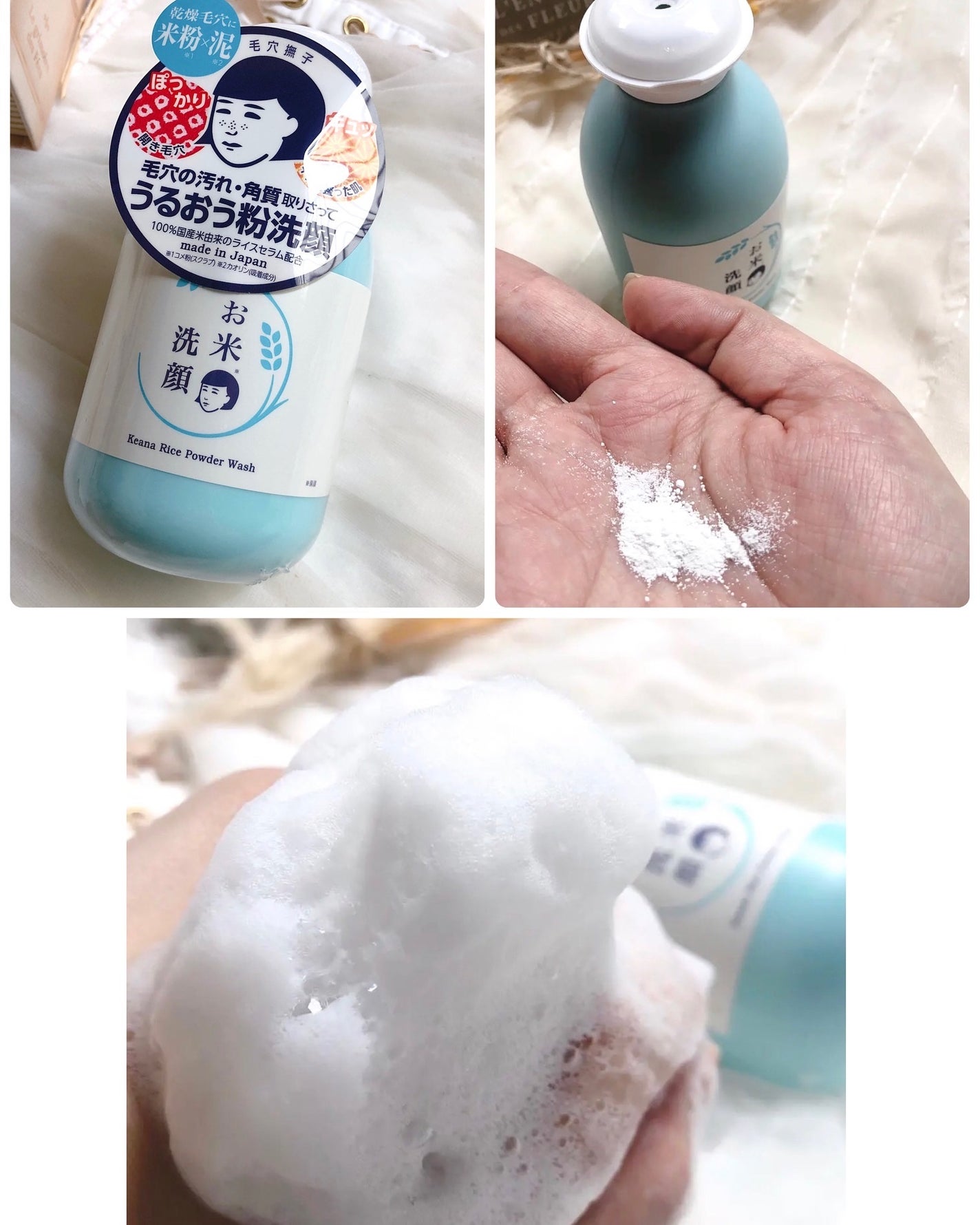 お米のマスク/毛穴撫子/シートマスク・パックを使ったクチコミ(4枚目)