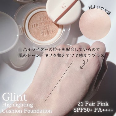 Glint Highlighting Cushion Foundationのクチコミ「【ブランド名：Glint / 提供元：more me】

Glint  @glint_offi.....」（3枚目）