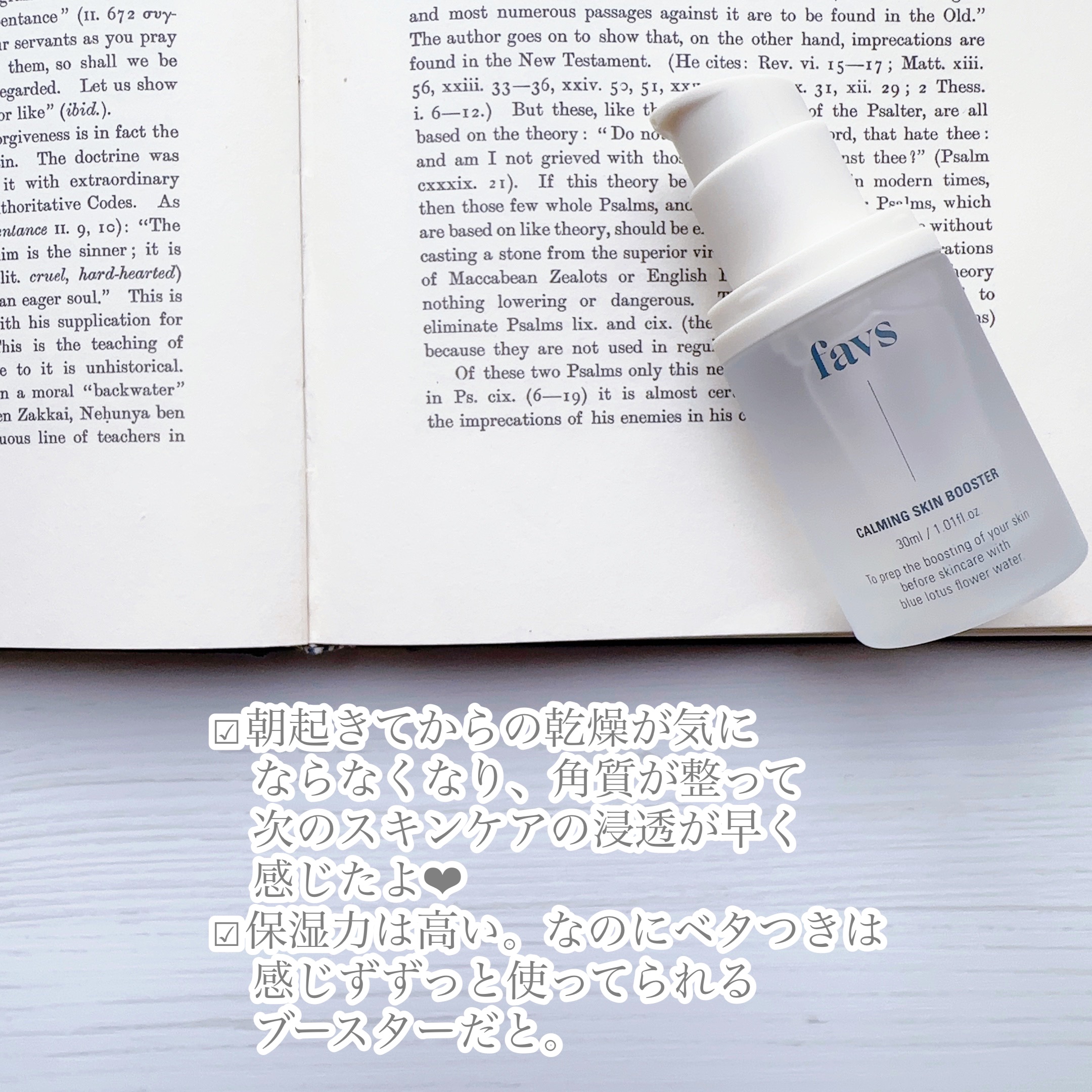 favs カーミングスキンブースターのクチコミ「【 f a v s 】
CALMING SKIN BOOSTER
（カーミングスキンブースター.....」（3枚目）