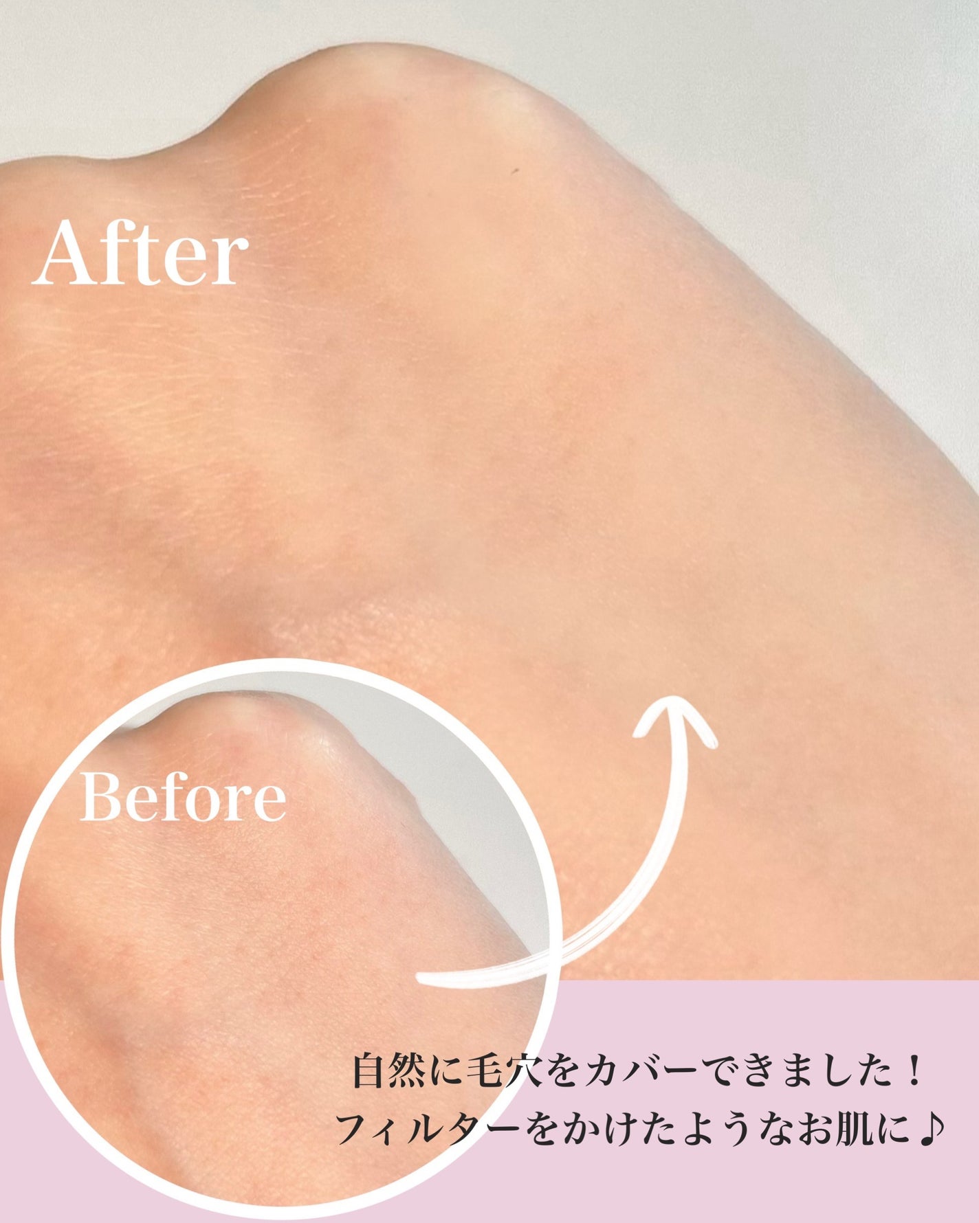 デリケートシルクベールアートプライマー/TFIT/化粧下地を使ったクチコミ(4枚目)