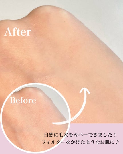 デリケートシルクベールアートプライマー/TFIT/化粧下地を使ったクチコミ(4枚目)