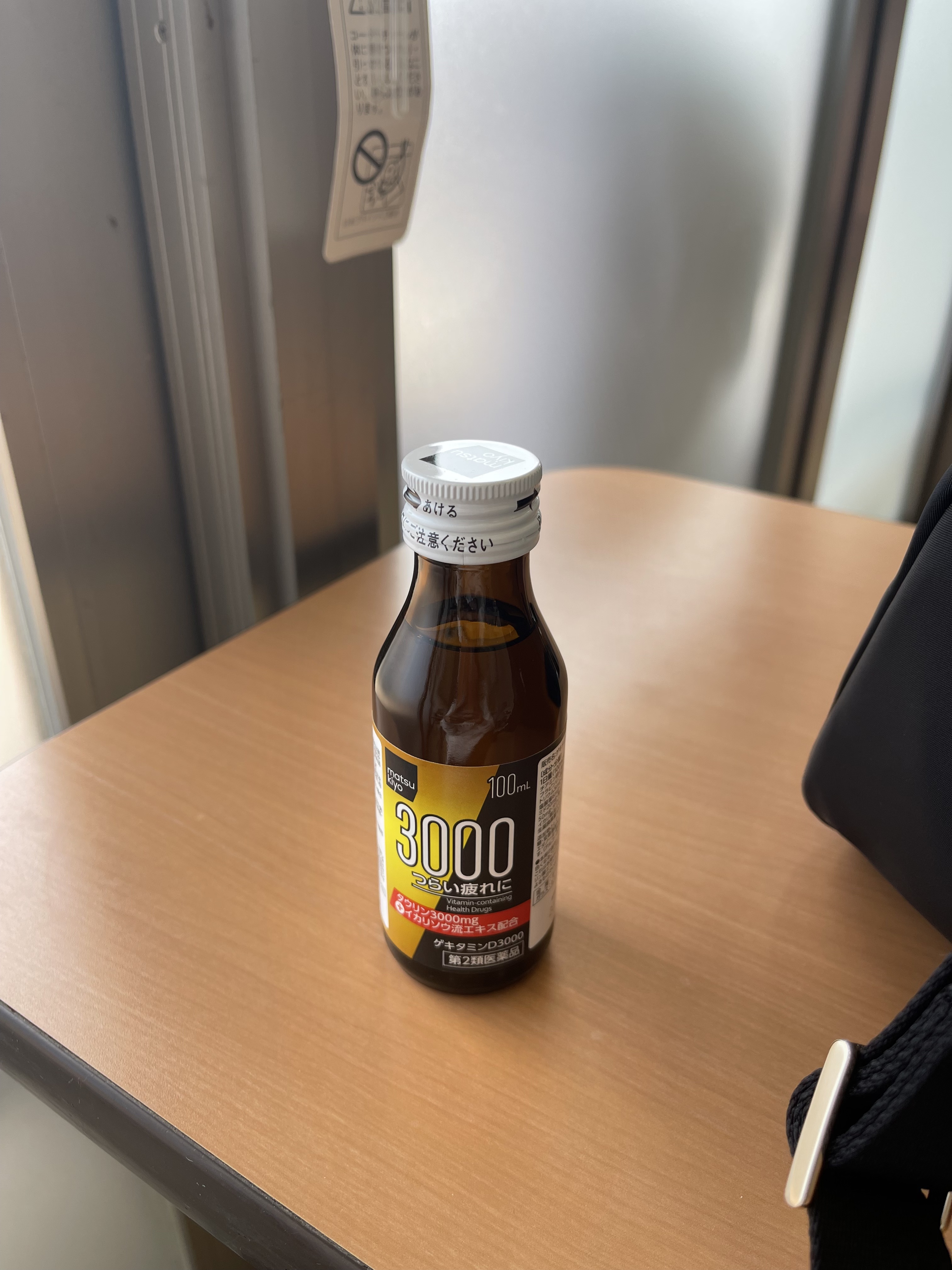 matsukiyo ゲキタミンD3000