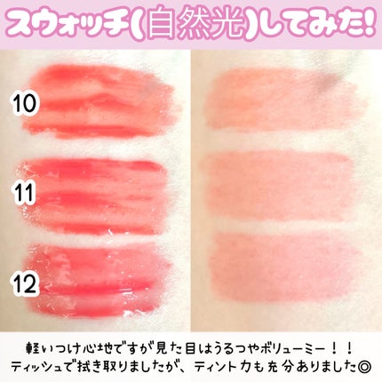 フローウェーブティント/COSNORI/リップティントを使ったクチコミ(5枚目)