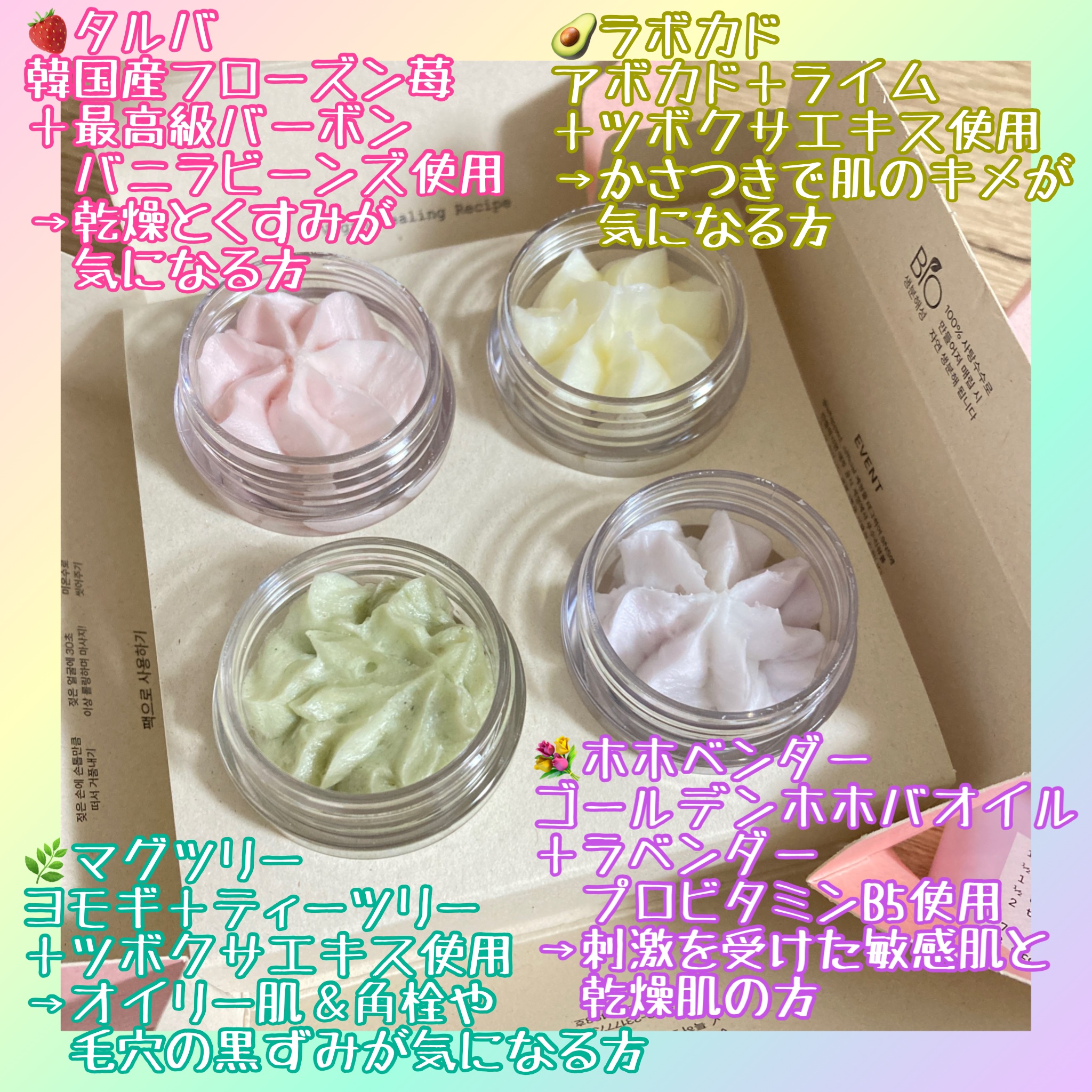 ヴィーガンパッククレンザーチューブ ホホベンダー/WHIPPED/洗顔フォームを使ったクチコミ（2枚目）