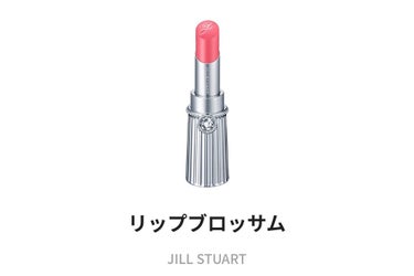 リップブロッサム/JILL STUART/口紅を使ったクチコミ（1枚目）