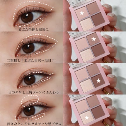 パーフェクトエクステンション マスカラ/D-UP/マスカラを使ったクチコミ(4枚目)