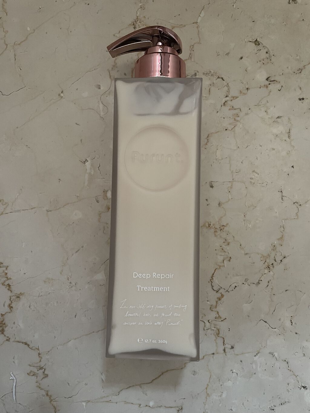プルント ディープリペア美容液シャンプー／トリートメント トリートメント 360g/Purunt./市販シャンプーを使ったクチコミ（1枚目）