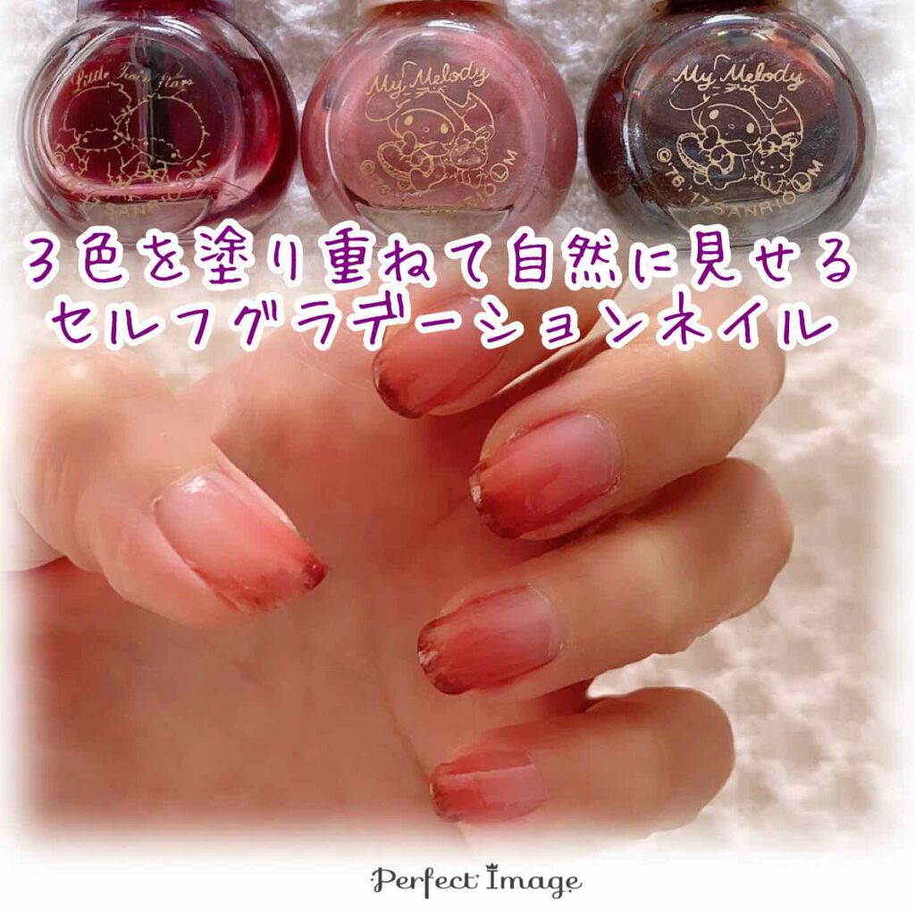 キキララ ネイル/DAISO/マニキュアを使ったクチコミ(1枚目)