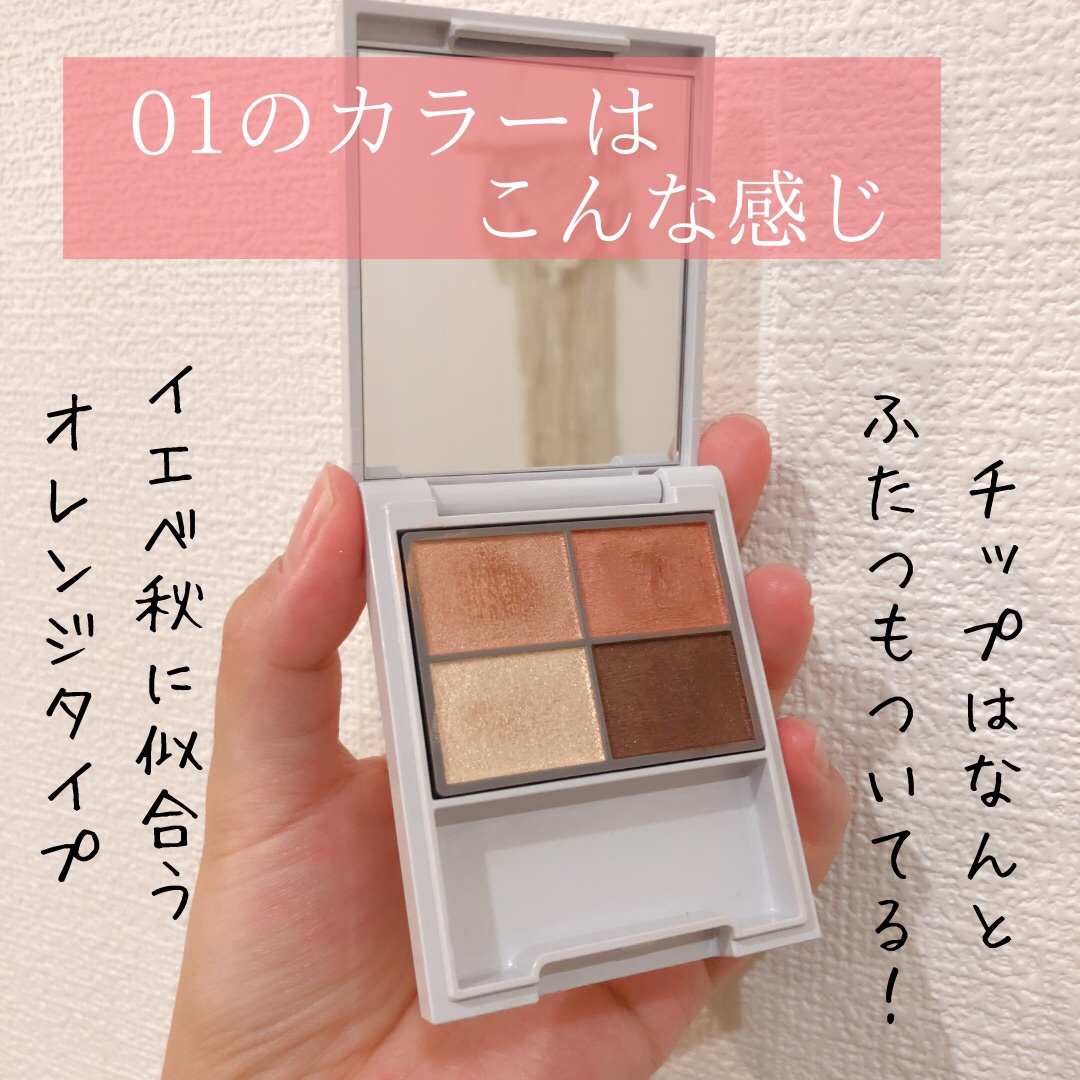 フォートーンズスタイリングアイズ/オルビス/パウダーアイブロウを使ったクチコミ（2枚目）