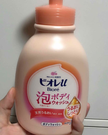 泡で出てくる!ボディウォッシュ うるおいしっとり/ビオレu/ボディソープを使ったクチコミ(1枚目)