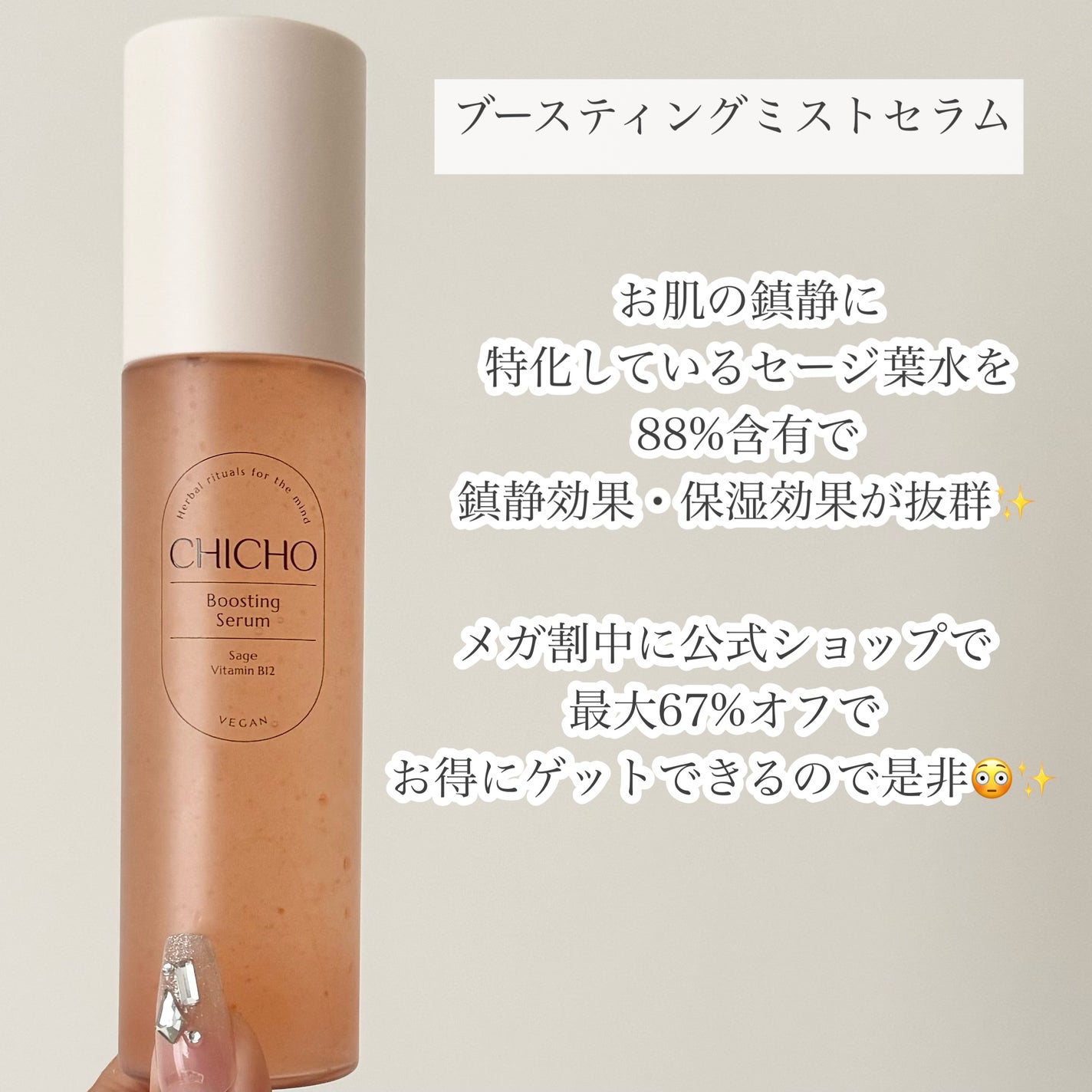 ハーブインフューズドカーミングクリーム/CHICHO/フェイスクリームを使ったクチコミ(4枚目)