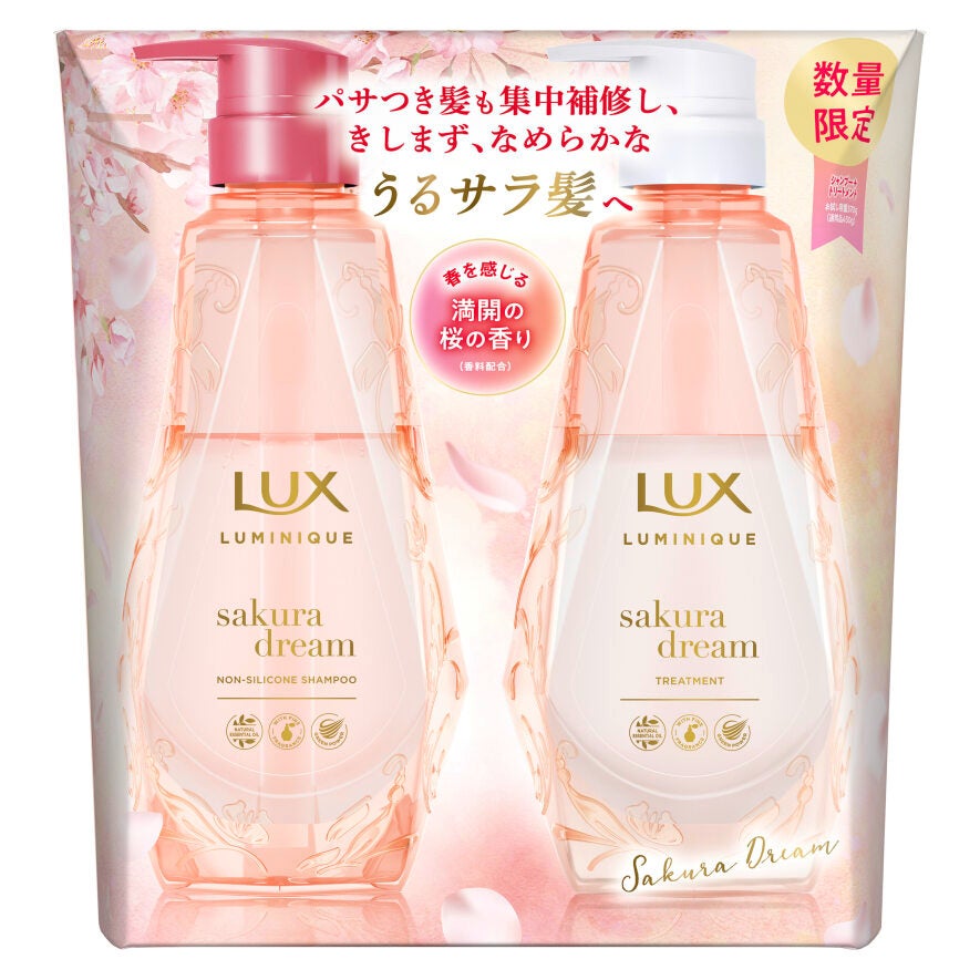 ラックス ルミニーク サクラドリーム お試し容量ポンプペア LUX