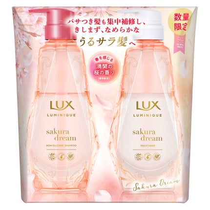2025/12/8発売 LUX ラックス ルミニーク サクラドリーム お試し容量ポンプペア