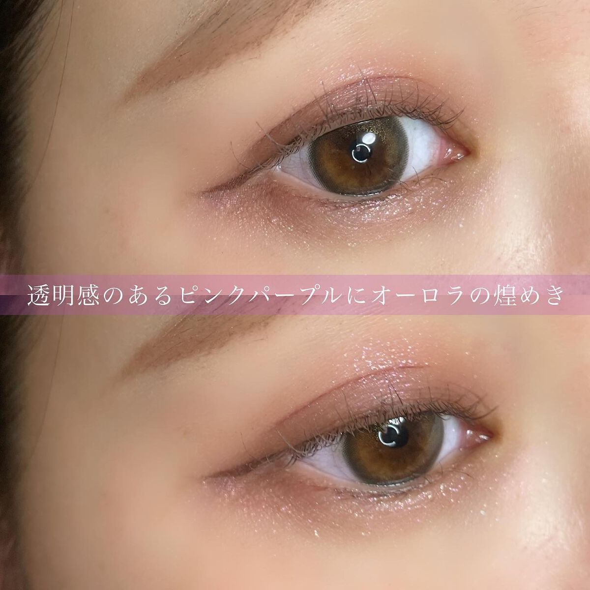 アイカラーレーション/LUNASOL/アイシャドウパレットを使ったクチコミ(6枚目)