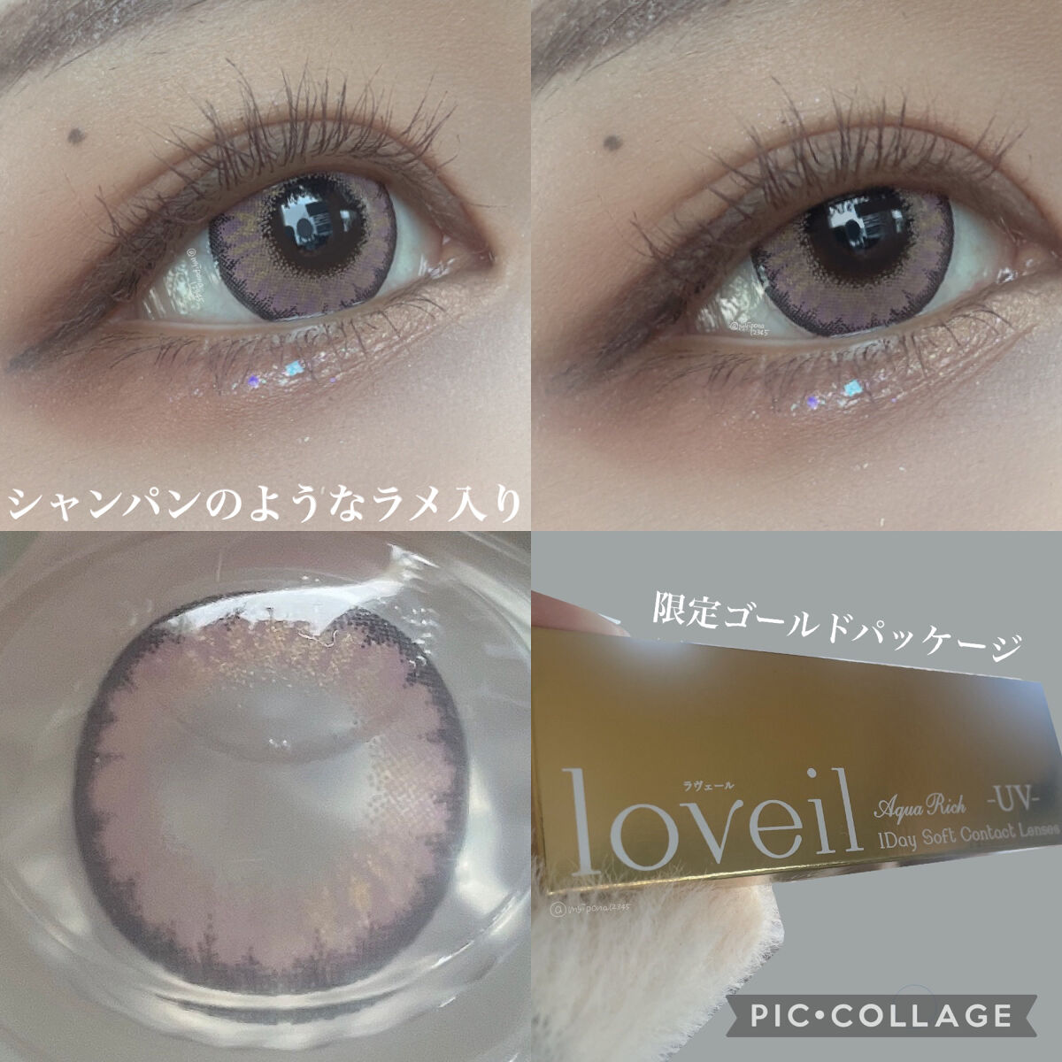 loveil 1day /loveil/ワンデー（１DAY）カラコンを使ったクチコミ（3枚目）