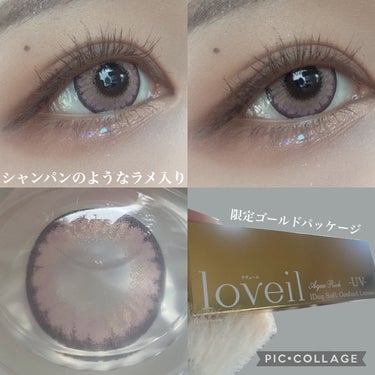 loveil 1day / 1month/loveil/ワンデー（１DAY）カラコンを使ったクチコミ（3枚目）