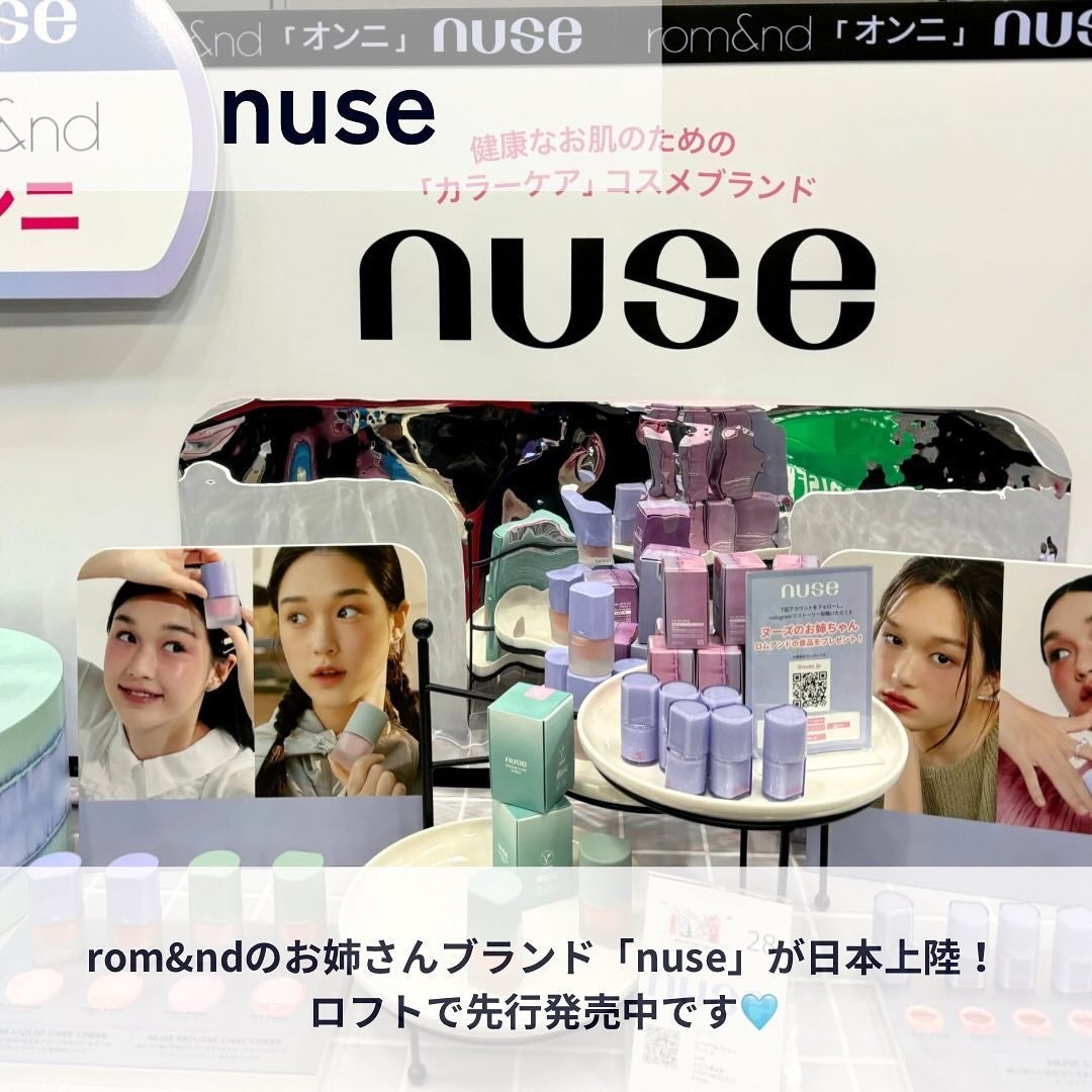 みん/韓国コスメ on LIPS 「4/20~5/31の期間でロフトKコスメ フェスティバルが今年..」(10枚目)