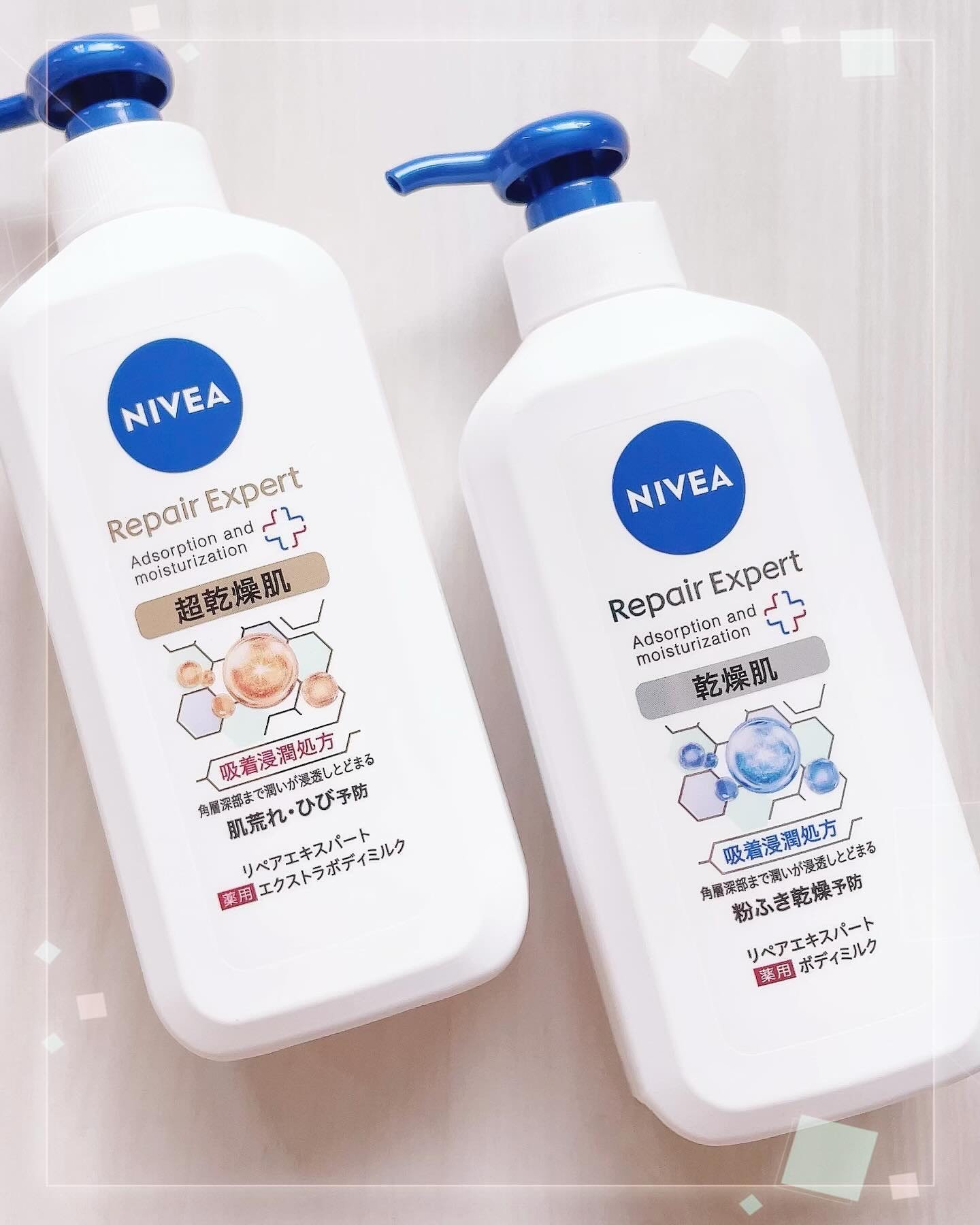 ニベア ニベア リペアエキスパート 薬用エクストラボディミルク 超乾燥肌用のクチコミ「ニベアさまからいただきました。


【乾燥肌】
ニベアリペアエキスパート薬用ボディミルク〈医薬.....」（1枚目）